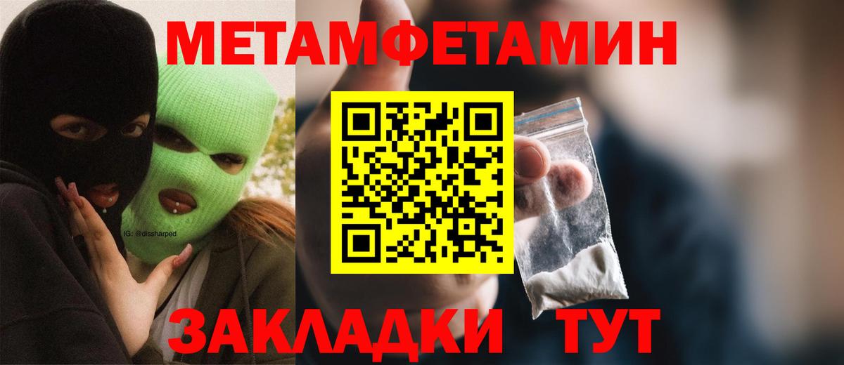 АМФ Premium Рославль