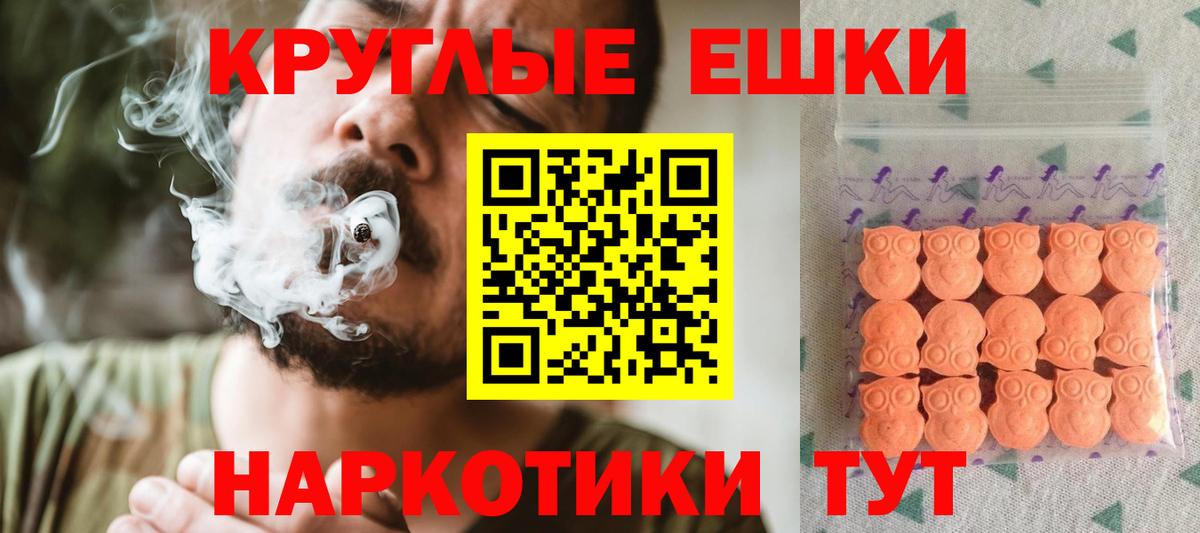 Экстази  Экстази Дубай  Вход с VPN  kraken tor  Ecstasy Cube  Рославль 