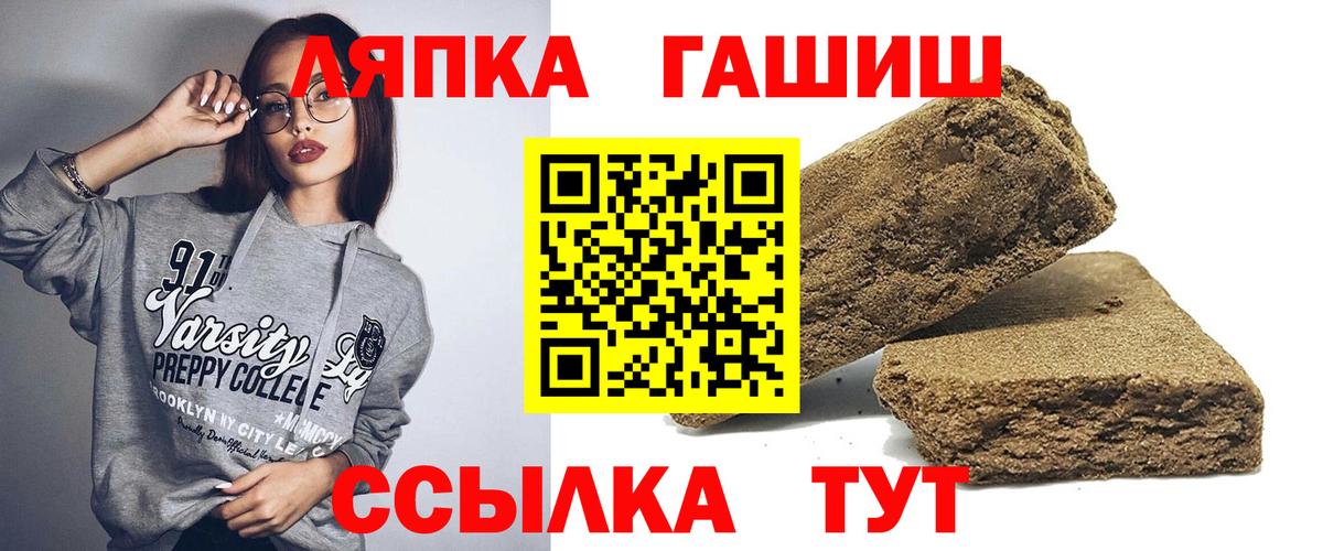 Рославль  Гашиш индика сатива  Вход с VPN  Гашиш хэш 