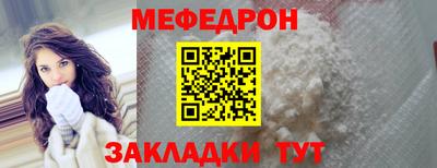 мефедрон мука Будённовск
