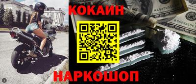 мефедрон мука Будённовск