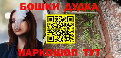 мефедрон мука Будённовск