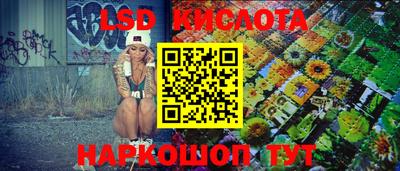 бутик Бугуруслан