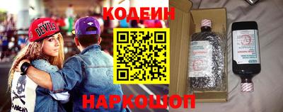 бутик Бугуруслан