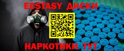 мефедрон мука Будённовск