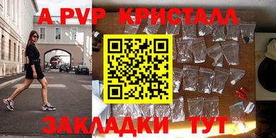 бутик Бугуруслан