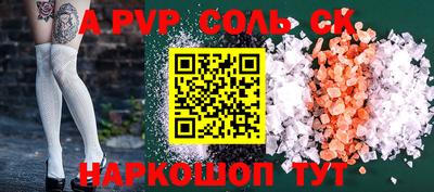 бутик Бугуруслан