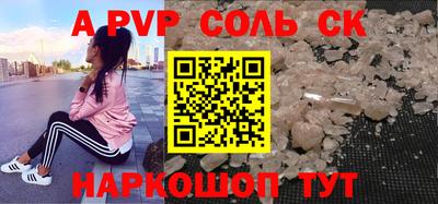 бутик Бугуруслан