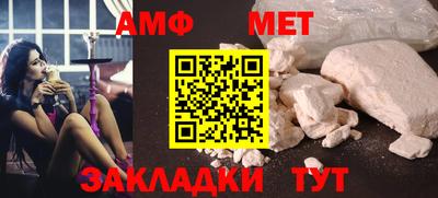 круглые Волгодонск