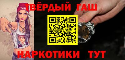 трава Волжский