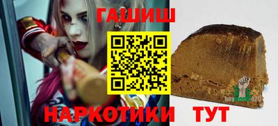 бутик Бугуруслан