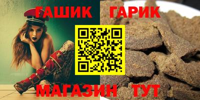 круглые Волгодонск