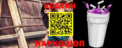 круглые Волгодонск