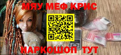 трава Волжский