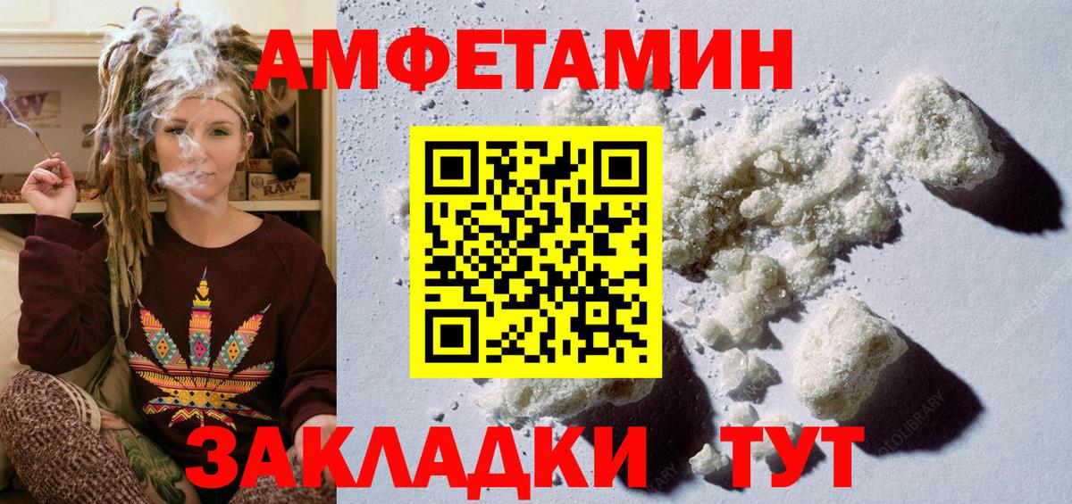 Рославль  Метамфетамин  Вход с VPN  МЕТАМФЕТАМИН кристалл 