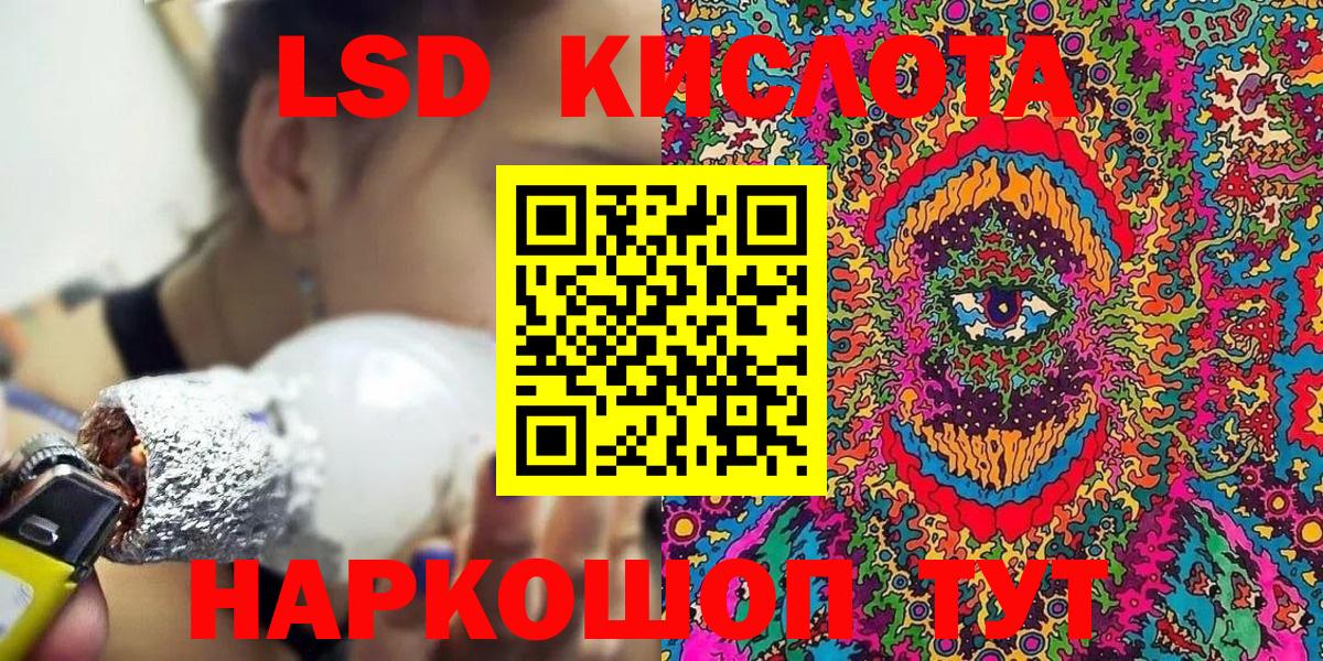 Рославль  Марки 25I-NBOMe 1,8мг  Марки NBOMe  Вход с VPN 