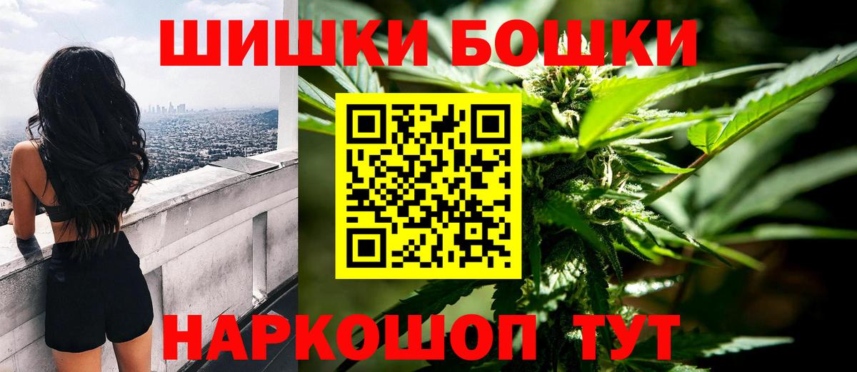 Марихуана LSD WEED Рославль