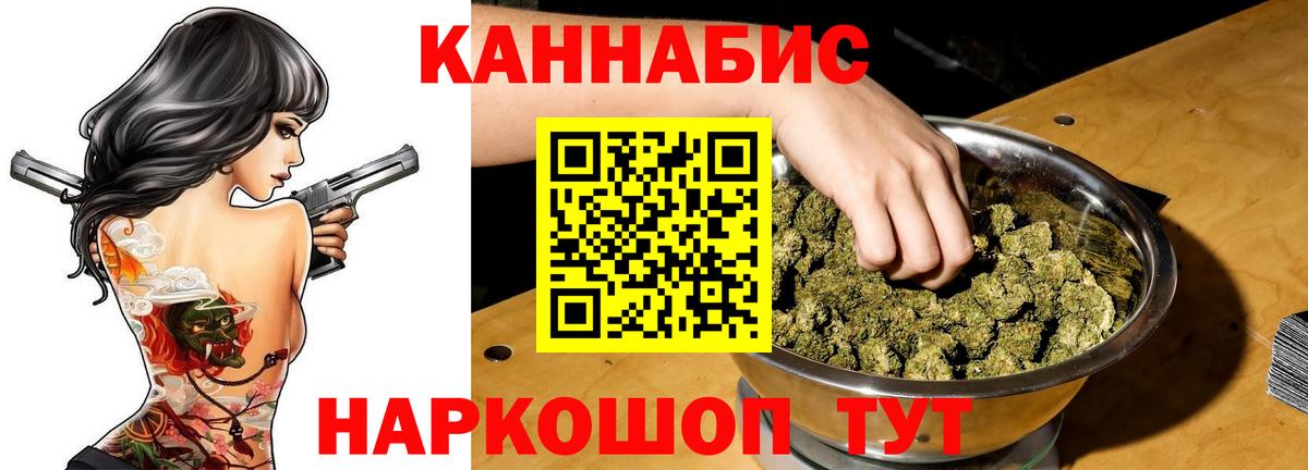 Каннабис MAZAR  Каннабис гибрид  Бошки марихуана тримм  Рославль  Вход с VPN 